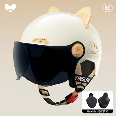 Motosiklet kaskı (dəbilqə) — High Aesthetic Value, Battery Motorcycle Safety - 3c-single-lens-white-sun-protection-short-lens-heatmax-detachable-ear-protection-one-size-fits-all
