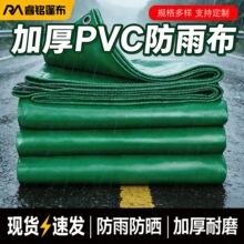�T�ܲ�400gPVC�S�����l���겼���ϻ��Ͳ������T�ܷ�ˮ�Ͳ����β�