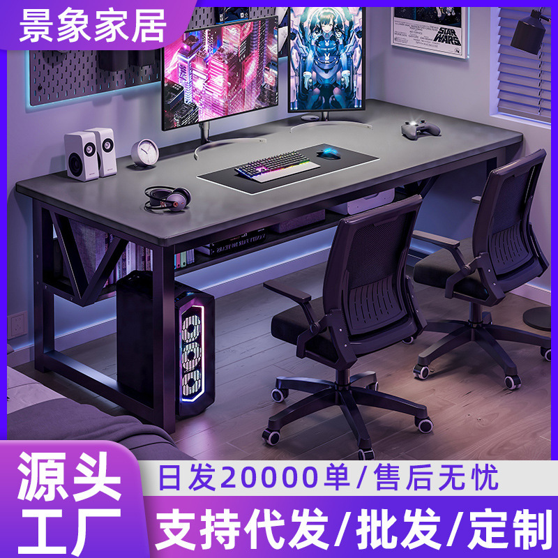 Computer Desk Desktop Home Desk and Chair Simple Workbench Bedroom Learning Writing Desk Simple Office Desk E-Sports Table