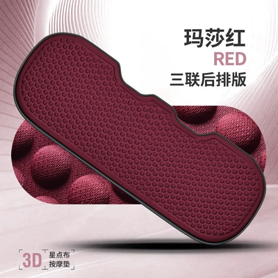 Four Seasons Pad Piece Four-Season Breathable Concave and - back-row-martha-red-general