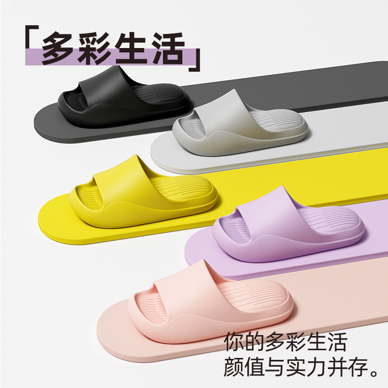 2025EVA夏季情侣室内外穿竖纹气垫高弹厚底防滑凉拖鞋耐穿踩屎感