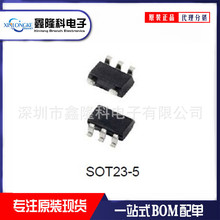 SY8088IAAC ��װSOT23-5 SILERGYԭ������ ԭװ