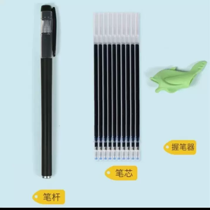 供应自动消失褪色笔芯套装魔幻标记笔凹槽练字帖专用水笔芯批发