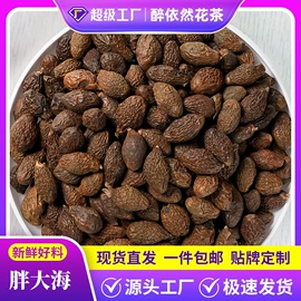 其他药食同源;花果茶;代用/养生茶