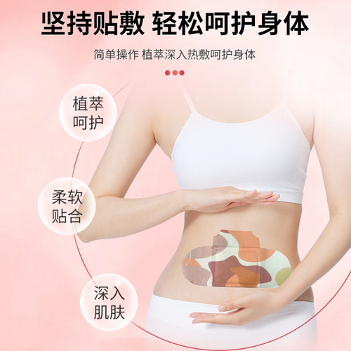 Li Shizhen Qi moxa essential oil hot compress, self-heating neck and shoulder patch, lumbar spine patch, knee patch, moxibustion joint patch