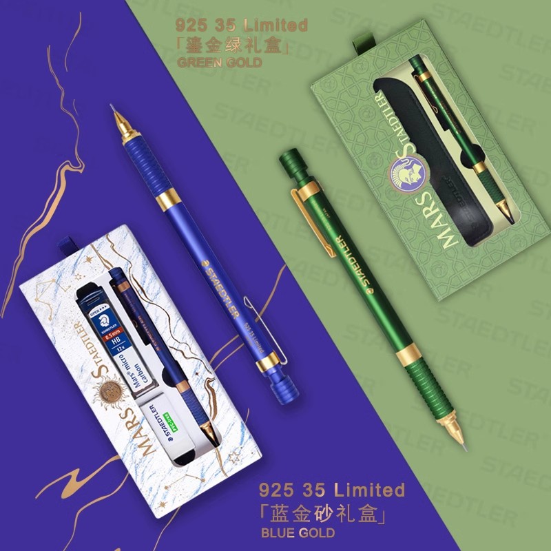 Alemania STAEDTLER Shide Lou dorado verde lápiz automático limitado 92535 estudiante 0.5 lápiz de metal