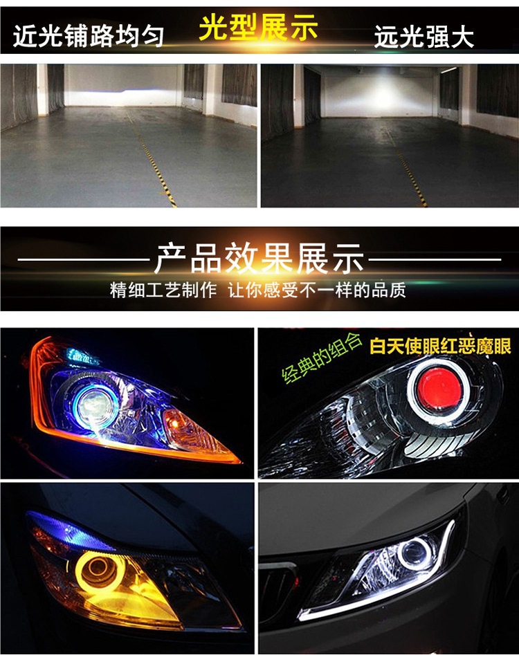 AES produces new lossless American standard H5 xenon lamp bi-xenon lens LED laser lens modified headlights and other products