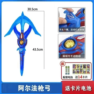Kempinq və səyahət: Plasma Bracelet - standard-large-zeta-bow-gun