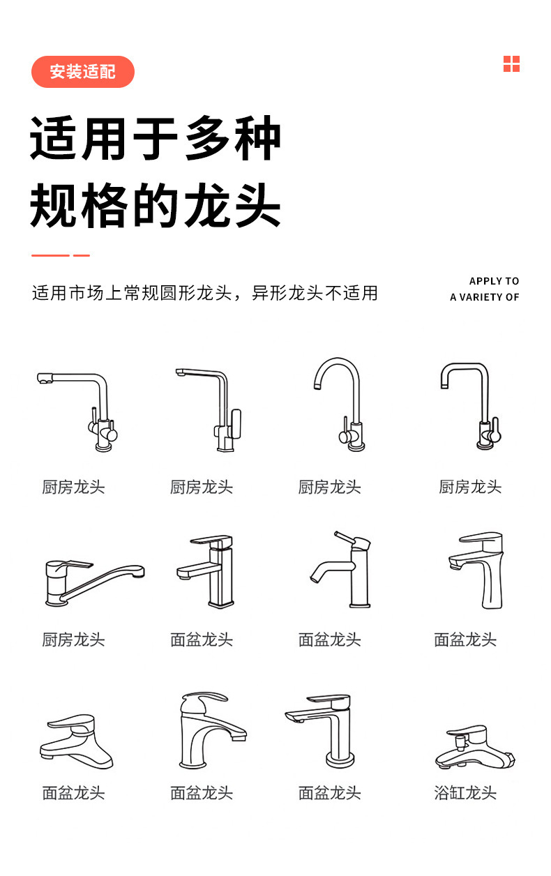 The kitchen faucet is equipped with a universal splash-proof head, a universal pressurized three-speed blade, and a 360-degree rotating bubbler for thorough cleaning without any blind spots undefined