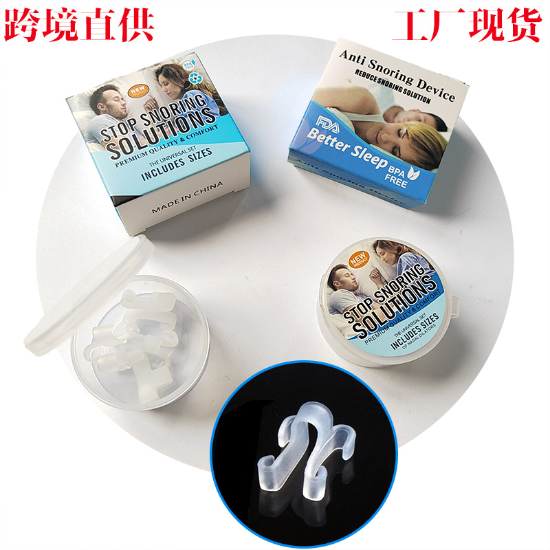 Transfronterizo mini clip nasal anti-ronquido dispositivo de ronquido silenciador invisible para dormir clip nasal anti-ronquido