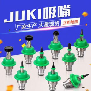 JUKI�NƬ�C����505/504/501/502/503/506/507smt�NƬ�C����ͨ����