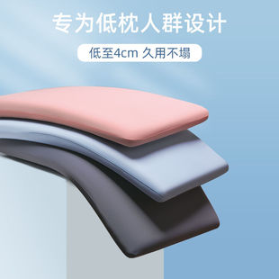 Low Pillow, Low Thin Pillow, Cervical Spine Protection, Student Dormitory Memory Foam Single Ultra-Thin Adult and Kidsren's Sleep Nap Pillow