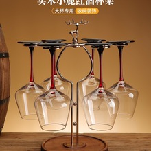 创意实木红酒杯架子悬倒高脚杯架酒柜装饰轻奢吊杯架家用摆件