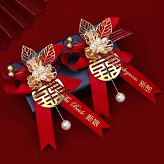 全套新郎新娘结婚胸花襟花父亲母亲贵宾结婚胸针中式婚礼