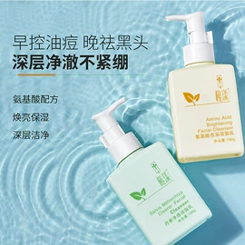 面霜;液态精华;洗发水