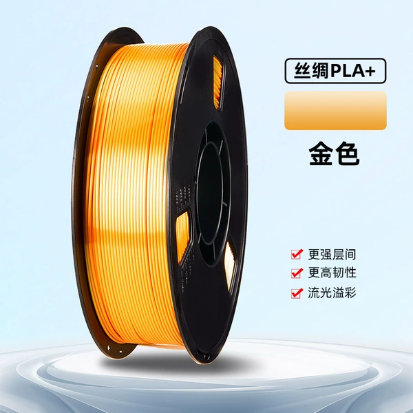 Silk [gold] material upgrade +
