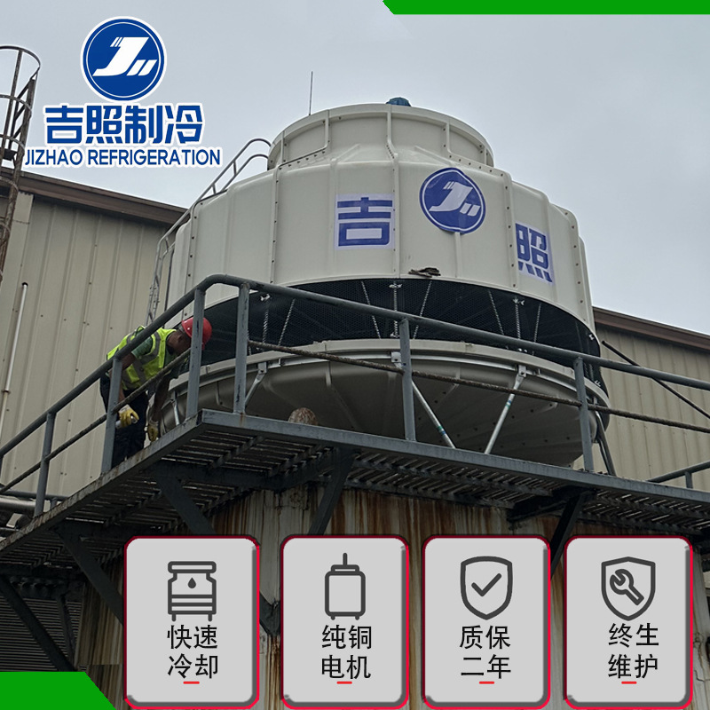 芜湖马鞍山铜陵宁国现货冷却塔优质加厚玻璃钢圆形逆流式冷却水塔