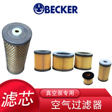 ؐBECKERձÿ՚Vо909507ۉm^V909510MVWŞVо