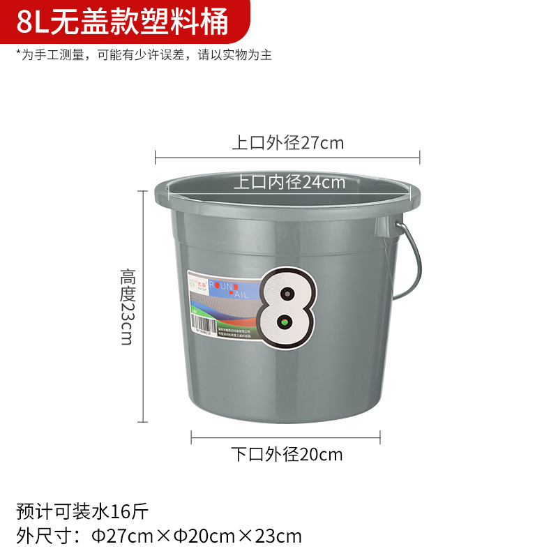 8L 그레이 배럴 [뚜껑 없음]