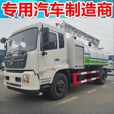 National Vi Dongfeng Tianjin 18 Tons Suvarma maşınları
