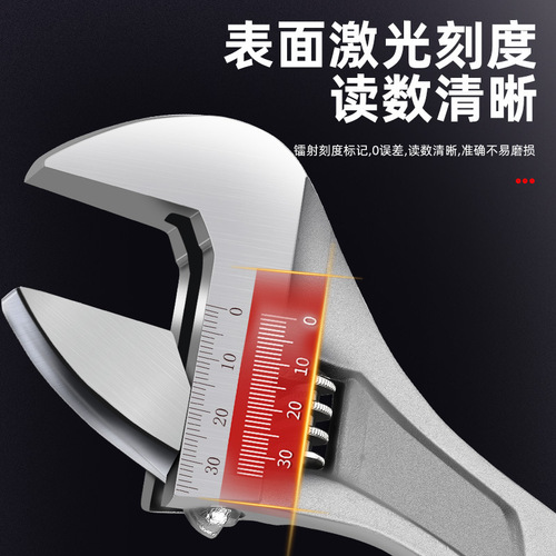 Combination Wrench 6-24 Adjustable Open-End Wrench Dual-Purpose Large Open Small Wrench Adjustable Wrench Spanner Set Wholesaler Flexible