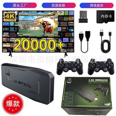 M4ゲーム機2.4G hd無線国境を越えたハンドルゲーム機PS1レトロなアーケードホームビデオゲーム機