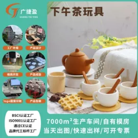 牙胶;喂养餐具;其他益智玩具