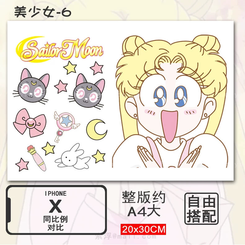 美少女戦士セーラームーン電動バイクボディステッカーヤディエマサニーカーフ漫画装飾ステッカー防水日焼け止め|undefined