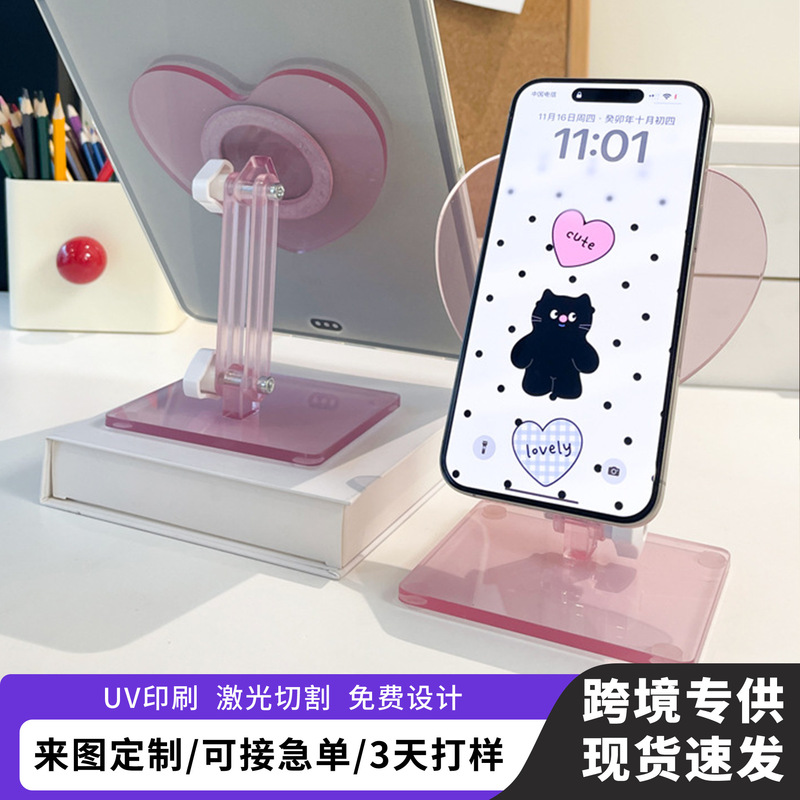 Transparent Acrylic Mobile Phone Stand Magsafe Magnetic Stand Desktop Lazy Stand Foldable Heart-Shaped Stand