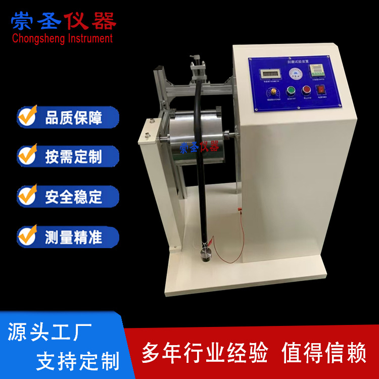 光缆表面反复刮磨测试仪 电线耐刮磨试验装置CS1428A