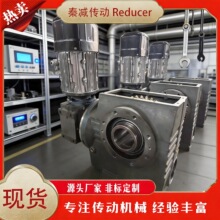 双级涡轮减速器SA87SF57 SA97R57高速齿轮箱抗冲击密封性好自锁