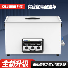 ���˳�������ϴ�豸KM-1030D-600W���ʿɵ�ʵ�����������ô�����