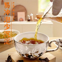 北京同仁堂原料畅舒挺小姜茶一包30克高级版快手同款
