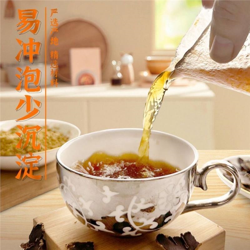 北京同仁堂原料畅舒挺小姜茶一包30克高级版快手同款