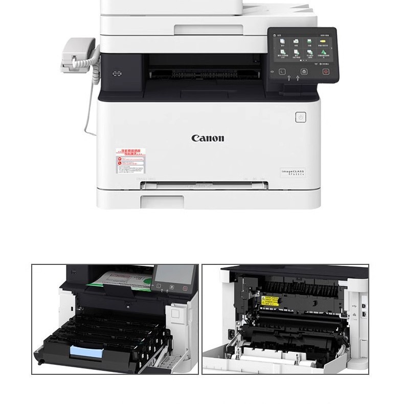 Canon Canon MF641Cw Impresora láser a color Copiar y escanear máquina inalámbrica de oficina especial