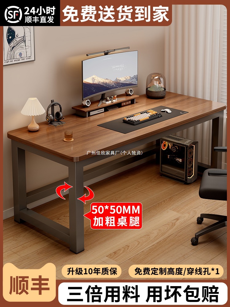 Computer Desk Bedroom Home Study Table Simple Writing Desk Desktop Long Table Economical Modern Office Desk