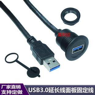 USB3.0����������L�� ��܇�O��Cе�����̶���  �_��22MM