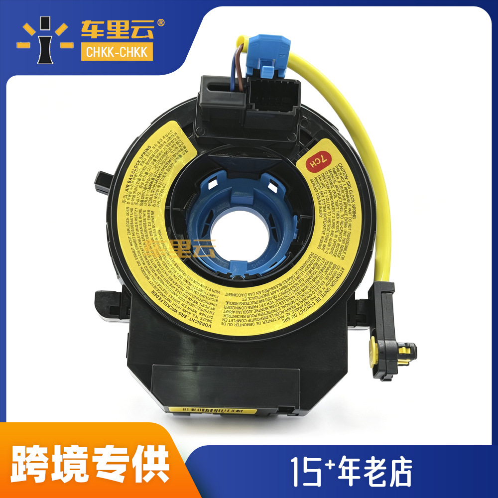 93490‑1J500 适用于现代 i20 PB 12-15款 现代EON11-18款
