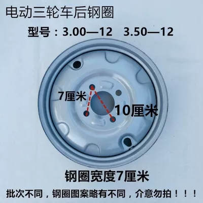 Motorcycle wheel hub: wheel rim