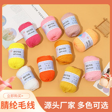 �S��ֱ����]�޾��h�ë���޾�diy��ż��̺�Ӿ�4��ţ���޾����l