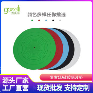 �͹�CD���C���z��Ƭ�|�A�ι��z�͉|����|��ɫ��ˮ���C���|�ɶ�