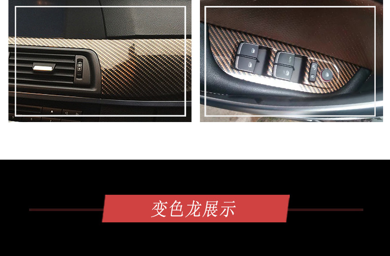 Car Color Changing Film Carbon Fiber Sticker Film Body Roof Black Car Cover Interior Central Control Network Motorcycle Ab Column