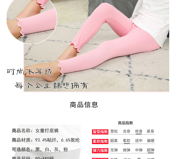 女童打底裤详情页_04