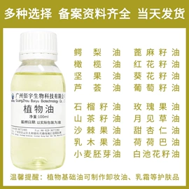 植物香料;工业植物提取;其他生物化工