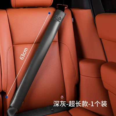 Shoulder Cover Safety Belt Decoration: Seat belt shoulder pad - fulu-shoulder-pad-dark-gray-63cm
