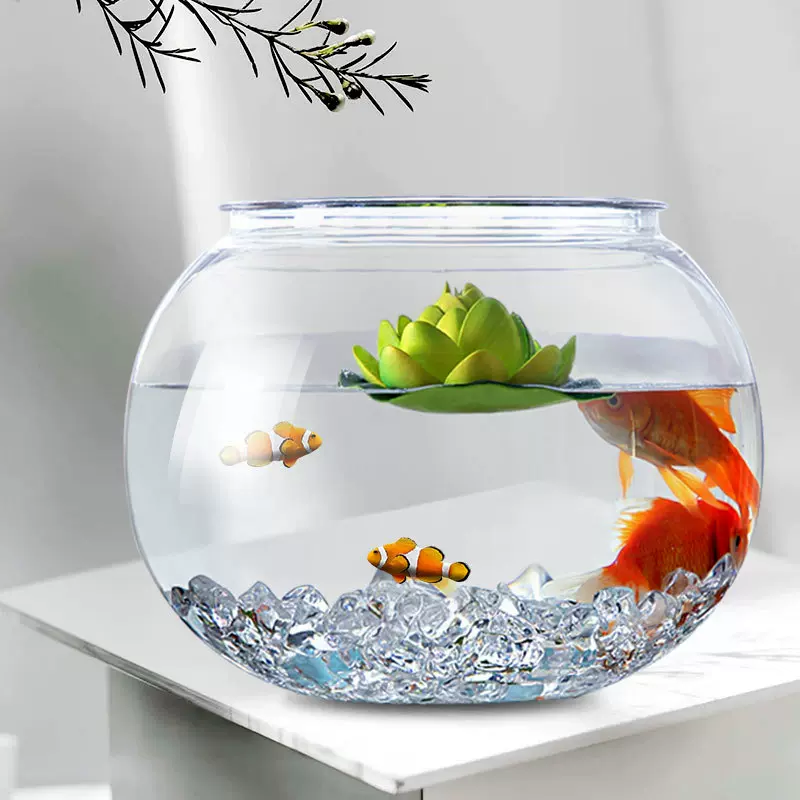 圆形鱼缸小型塑料加厚透明家用桌面金鱼缸养龟乌龟缸防摔仿玻璃