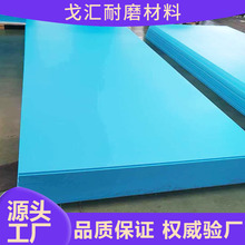 ����ϩpe�忹���߳��ط�����ĥ��ɫ����ϩ����ĥʳƷ������ϩ���