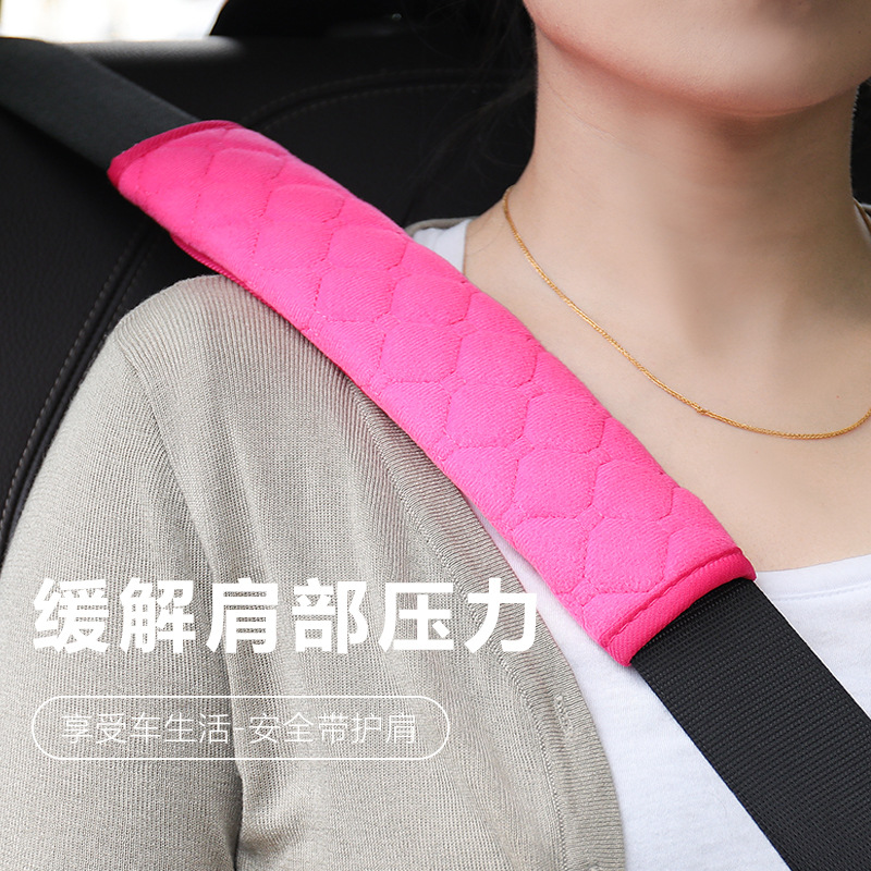 汽車安全帶護肩配件加長柔軟舒適毛絨保護套車內用品四季通用批發