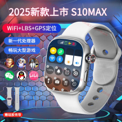 5G插卡手表S10max蜂窝旋转摄像头定位下载内置AI现货批发智能手表