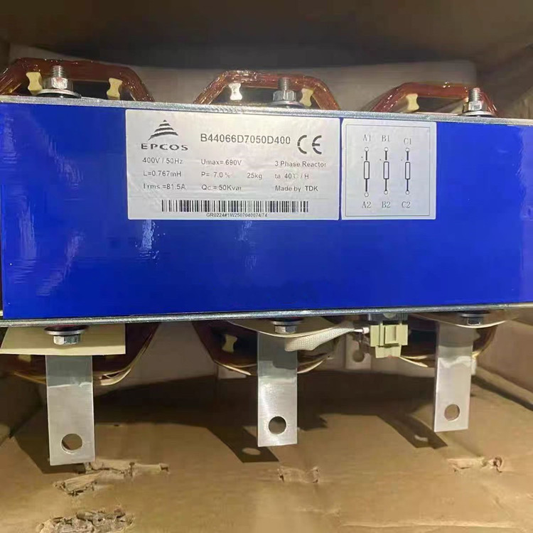 EPCOS B44066D7050D400 81.5A 400V 全新 三相谐振滤波电抗器